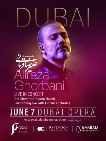 Alireza Ghorbani Concert
