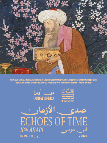 Echoes of Time: IBN Arabi by the UAE National Orchestra