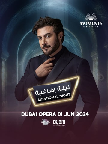 Majid Al Mohandis Live 1st June