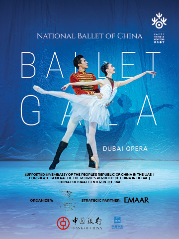Ballet Gala –  National Ballet of China