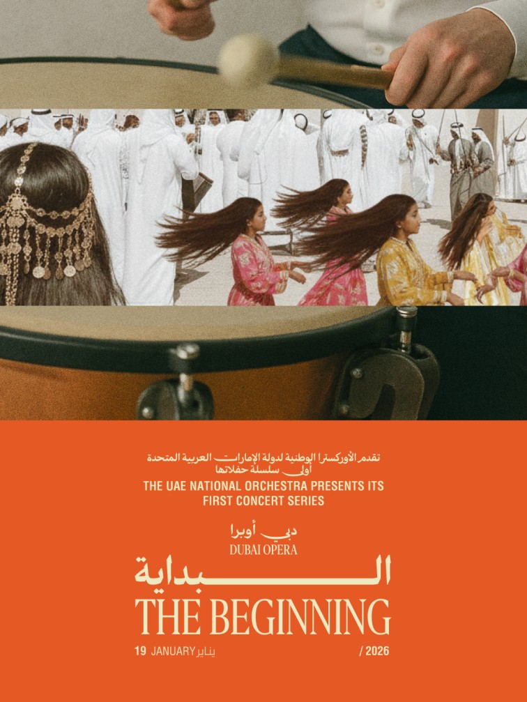 The Beginning by the UAE National Orchestra
