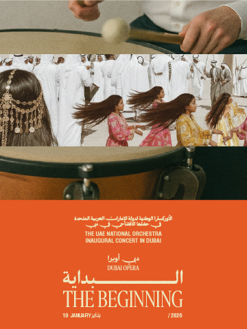 The Beginning by the UAE National Orchestra